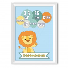 Постер метрика на рождение мальчика " Мой любимый лев "