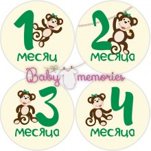 Наклейки с месяцами для новорожденных "Настоящая обезьянка"