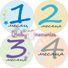Наклейки с месяцами для новорожденных "Моя звездочка"